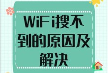 电脑网络设置错误的解决方法（掌握关键技巧，轻松修复网络问题）