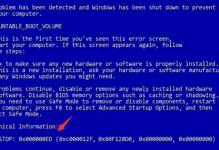 电脑蓝屏代码0x000000ED故障解析与修复