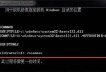 解决电脑每次打开出现文档错误的问题（如何修复电脑开机时遇到文档错误的情况）