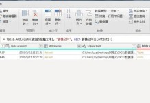 如何通过修改电脑传输速率命令解决错误问题？（探索电脑传输速率命令错误的原因及解决方法）
