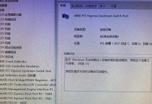 硬盘插电脑出现致命错误，如何解决？（揭秘硬盘插电脑致命错误的原因与解决方法）