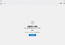 电脑文件发送到微信格式错误的解决办法（避免微信中电脑文件格式错误的关键技巧）