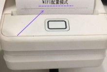 手机怎么连无线打印机,开启便捷打印新时代