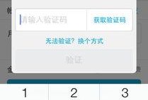 苹果手机怎么用q币充会员,轻松解锁腾讯会员特权