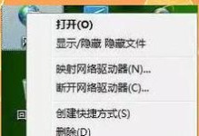 电脑打开应用弹出网络错误解决方案（解决电脑应用打开时出现网络错误的方法及技巧）