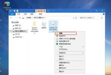 如何将台式机Win10系统改为Win7系统教程（简单操作，让你的台式机回到经典Win7系统）