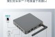 如何安装无线WIFI电视机顶盒（简单步骤教你享受高品质电视观影体验）