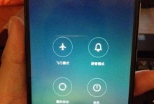 小米手机怎么重启手机,轻松恢复手机活力
