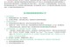 使用U盘安装WindowsXP系统的详细教程（快速、便捷地通过U盘安装WindowsXP系统的方法与步骤）