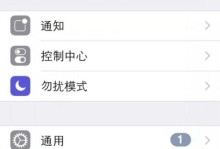 苹果手机怎么设计铃声,个性化定制，唤醒你的独特品味