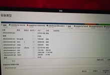 华硕笔记本分区教程（教你如何利用华硕笔记本分区功能合理管理硬盘空间，提高使用效率）