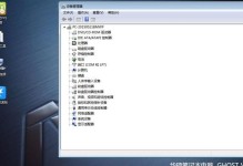 华硕硬盘安装Win7系统教程（详细步骤图解，轻松安装Win7系统）