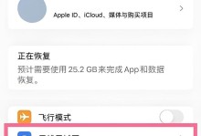手机开热点DNS错误的解决方法（如何修复手机开热点时遇到的DNS错误？）