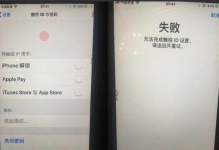 解决iPhone触控ID设置问题的简易指南