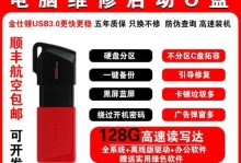 一键系统重装Win10系统教程——轻松搞定电脑恢复问题（简化操作，高效解决系统崩溃的烦恼）