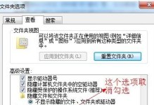 个性化您的iPhone铃声：从制作到设置的完整指南