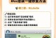 电脑意外错误（解决电脑意外错误，让您的电脑焕然一新）