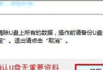 用手机帮电脑重装系统软件（简便快捷，手机轻松搞定电脑系统重装）