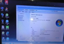 使用笔记本安装Win7系统的完整教程（轻松学会在笔记本上安装Win7系统，无需光盘安装）