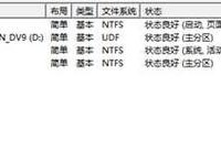 电脑分区取消教程（快速、简单地取消电脑硬盘分区）