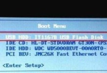 使用U盘重新安装操作系统的教程（简单易懂的U盘重装系统步骤及技巧，助您解决电脑故障）