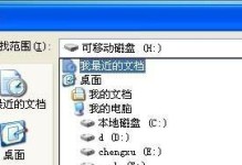手机qq怎么传移动硬盘,手机QQ轻松实现移动硬盘文件传输攻略