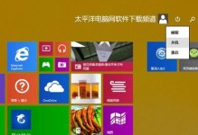 光盘重装win8.1系统教程（简易步骤帮你重新安装win8.1系统）
