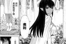 以炫龙笔记本战神怎么样？（探索以炫龙笔记本战神的性能与特点）