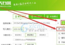 大白菜笔记本刷机教程（详细教你如何安全地为大白菜笔记本刷机）