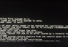 电脑开机自检错误system及解决方法（系统错误导致电脑无法正常开机）