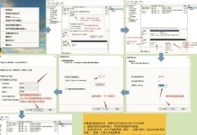 固态硬盘GPT分区教程（详解固态硬盘GPT分区及操作步骤，轻松优化存储空间）