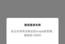 解决电脑无法登陆错误678问题的有效方法（排除网络连接故障，让电脑重回正常登陆状态）