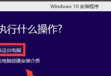 笔记本Win7系统换盘教程（轻松教你将笔记本Win7系统迁移到新硬盘）