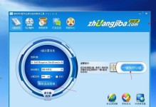 使用PE系统制作DIY教程，让你的创意成为现实（简单、便捷、实用，一键PE系统助力你的DIY之路）