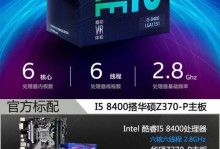 组装电脑装机教程，打造属于自己的高性能电脑（DIY装机指南，轻松组装自己的定制化电脑）