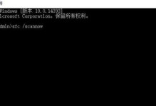 解析0x80004005电脑错误的原因及解决方法（探究0x80004005错误的关键因素及应对策略）