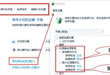 电脑开机显示风扇错误解决方法（排查电脑风扇故障，保障电脑正常运行）