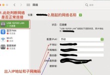 如何连接无密码的WiFi网络（以笔记本为例，简单教你连接无需密码的WiFi网络）