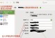 如何连接无密码的WiFi网络（以笔记本为例，简单教你连接无需密码的WiFi网络）