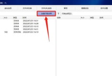 用大容量移动硬盘制作U盘启动盘的简易教程（利用高容量移动硬盘快速制作可靠的U盘启动盘）