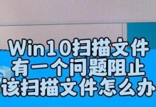 电脑文件出现错误如何解决（简单有效的解决办法，让您的电脑重新恢复正常运行）