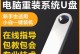 U盘安装Win7系统教程（简明教你使用U盘轻松装载Win7系统）