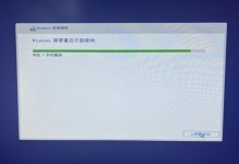 使用U盘安装Win10系统的详细教程（通过U盘轻松安装Windows10系统，了解步骤和技巧）