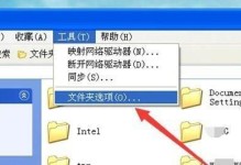 联想电脑Word发生错误，如何解决？（探索常见Word错误及解决办法）
