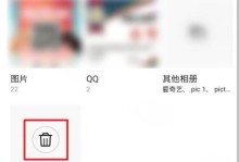 华为手机永久删除照片恢复软件的选择与应用（永久删除照片恢复软件的必要性及关键特性）