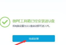 多PE模式使用教程（多PE模式教程详解，助您灵活运用多种PE工具解决问题）