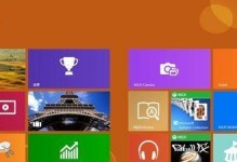 从平板到Win8（一步步教你将平板电脑变身为Windows8的便携办公工具）