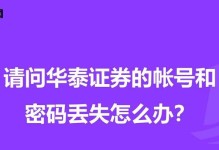 电脑时间修改导致证书错误（探索电脑时间修改对证书验证的影响）