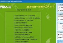 如何使用XP删除PE系统（简单易懂的操作教程，帮助你轻松删除PE系统）