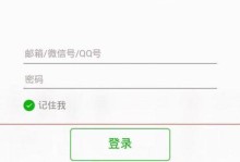 电脑版微信遇到错误重启（解决电脑版微信错误重启问题的有效方法）
